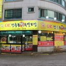장충동왕족발보쌈 이미지