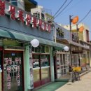 고은참숯갈비 이미지