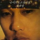 주식회사 휘파람 네이버블로그