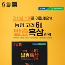 충북인삼농협고려인삼창 이미지