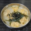 꽃집냉면 이미지