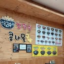 전주24시참편한39콩나물국밥 - 광산구 용아로379번길 66 | 전주24시참편한39콩나물국밥
