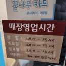 본죽 망우역점 | 망우역 ) 장염에 걸려서 먹긴했는데.. [본죽] 망우역점(임영웅 포토카드)