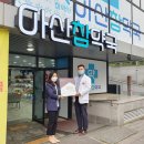 참약국 이미지