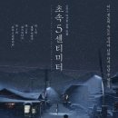 순수커뮤니케이션