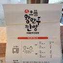 양산 남부시장 맛집, 으뜸왕만두 수제손만두 찐빵 맛집
