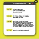 치킨마루가양점 이미지