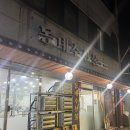동네수산물 | 광주 농성동, 불향나는 제철 참돔유비끼와 도다리 '동네수산물' 솔직 후기
