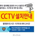 아미파출소 이미지