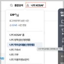 고려대학교 SW AI융합대학원 | 고려대 SW·AI융합대학원 - 한국장학재단 학자금대출 실행 (2026학년도 2학기)