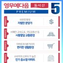 음암농업협동조합 하나로마트 이미지