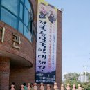 우리소리 국악대제전 이미지