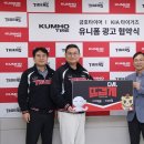 현대카금호타이어 이미지