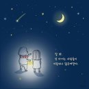 맥땡이야 이미지