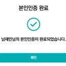 연초농업협동조합 오비지점 | 평생교육 이용권 35만원 운전면허학원 사용 후기