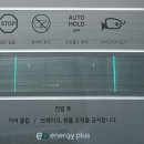 에너지플러스허브죽전 네이버블로그