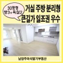 마석중앙로107 이미지