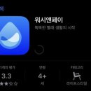 워시엔조이 셀프빨래방 보라매역점