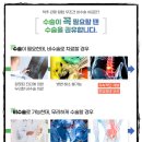 신우신경외과재활의학과의원 이미지