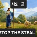 02월10일[마르코 복음 6,53-56]예수님께 손을 댄 사람마다 구원을 받았다. 이미지