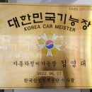 카젠마산