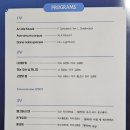 시민오페라단9회 정기공연 | 단상(斷想) 318. 한국북소리합창단 2024(제9회) 정기연주회 관람 후기