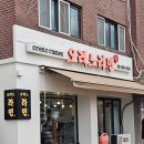 오레노도쿄 | 미슐랭 7년 연속 선정 은평구 라멘 맛집 오레노라멘 은평점 방문 후기 토리 파이탄 인생라멘