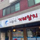 남부순환로185길 이미지