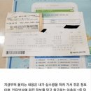 로또 1등 찐 당첨자 후기 이미지