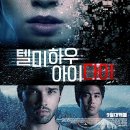 하우D
