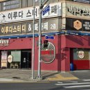 홍스족발보쌈 이미지