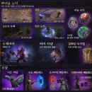 4 매경게임진
