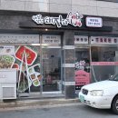 배달돼지되지 이미지