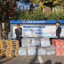 대성신협 이미지