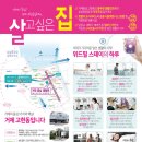 스테이고현 이미지