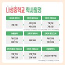 모아수학학원