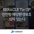 대박환경자원 이미지