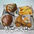10/21 수제 클렌징바 만들기 | [성수역 맛집]bd버거|성수 점심 추천, 수제버거 찐맛집 후기