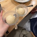와썹PC방 | 그만먹기로 약속