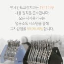 구치과의원 이미지