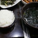 부잣집식당 - 청도군 | 부잣집식당