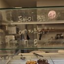 청주현대병원 | 청주카페,청주비하동카페,청주현대병원카페 어거스트나인 방문후기(에그타르트,두쫀쿠)