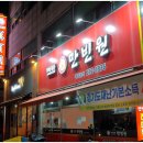 만빈원 | 수원 권선 매교 물짜장 '만빈원'에서 물짜장곱빼기 식사후기