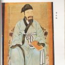 수락영당 | 익재 영정(益齋影幀)의 이모본들