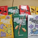 진고반