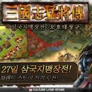 대장군 이미지