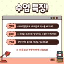 소르본한국사 이미지