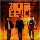 공조