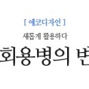 소미아트미술학원 - 광명시 하안로288번길 10 | 소미아트미술학원