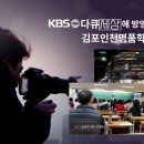 김포검단박문각새롬공인중개사학원 네이버블로그